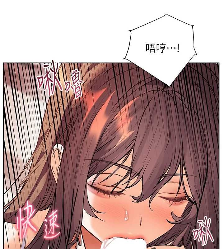 老师的亲密指导 - 第101話-對雪白胴體二次發洩 - page 84