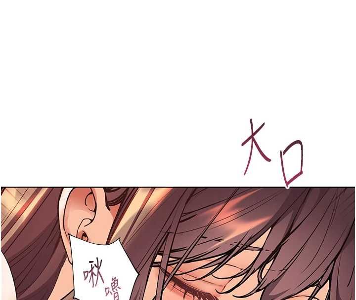老师的亲密指导 - 第101話-對雪白胴體二次發洩 - page 86