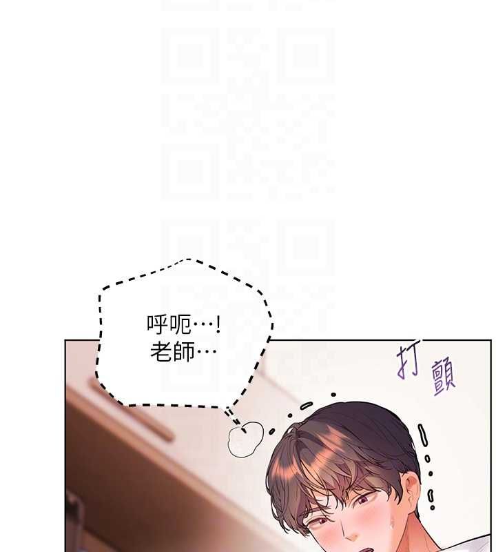 老师的亲密指导 - 第101話-對雪白胴體二次發洩 - page 88