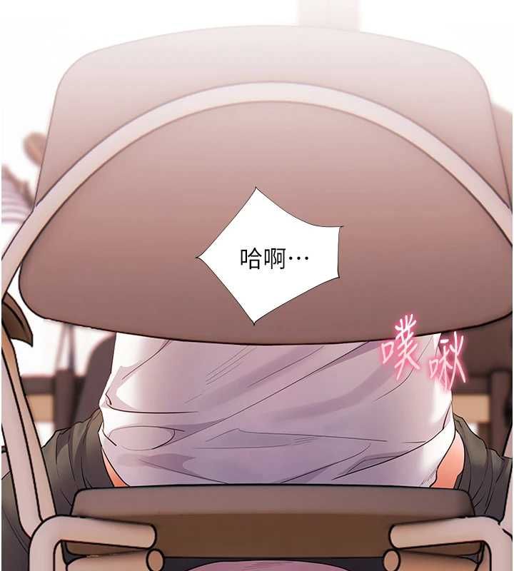 老师的亲密指导 - 第101話-對雪白胴體二次發洩 - page 91