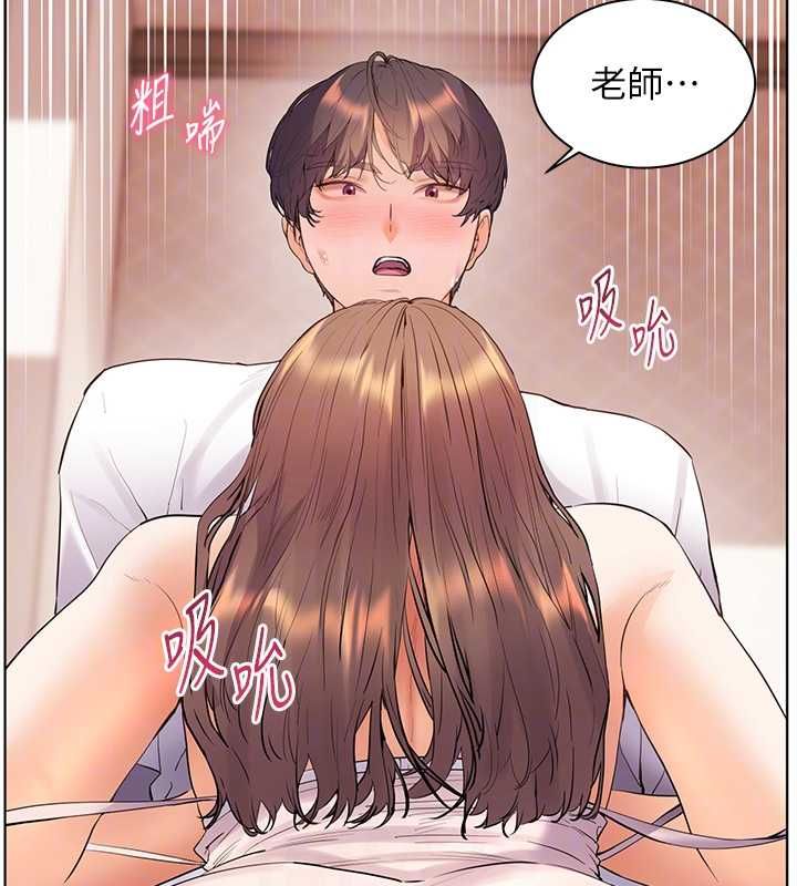 老师的亲密指导 - 第101話-對雪白胴體二次發洩 - page 96