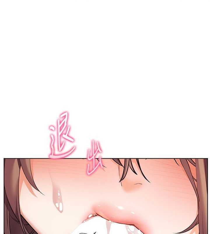 老师的亲密指导 - 第101話-對雪白胴體二次發洩 - page 100