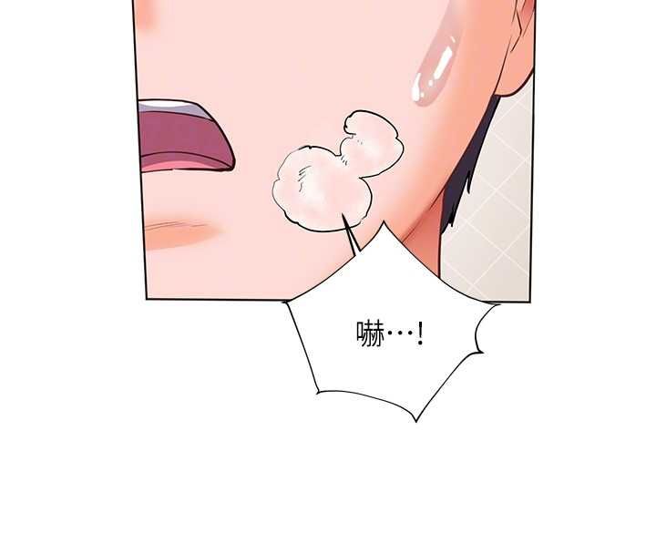 老师的亲密指导 - 第101話-對雪白胴體二次發洩 - page 106