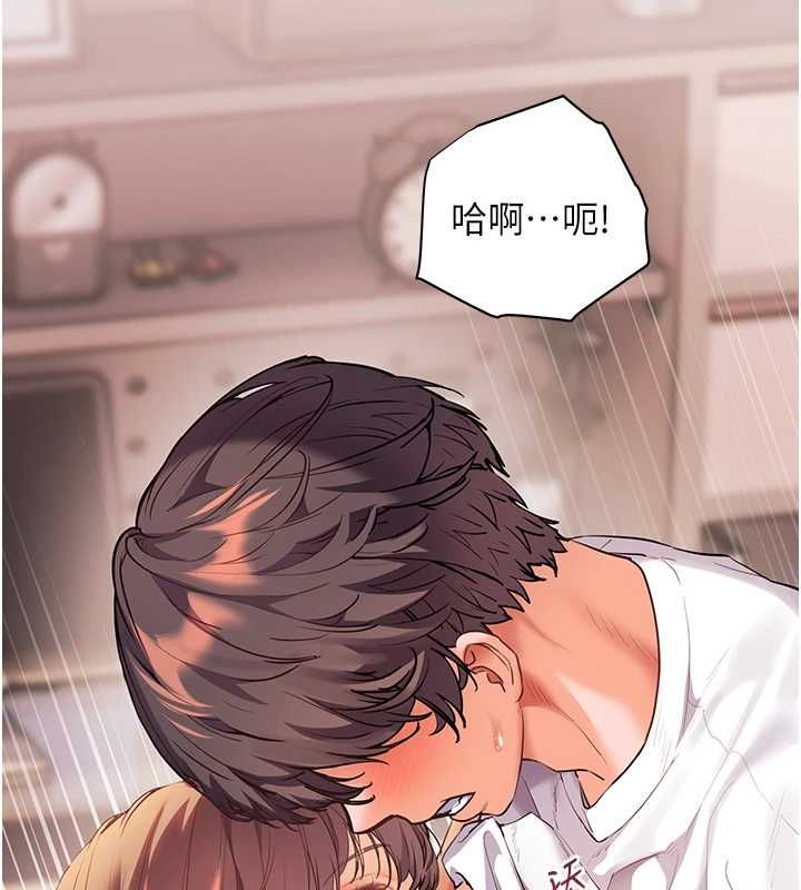 老师的亲密指导 - 第101話-對雪白胴體二次發洩 - page 116