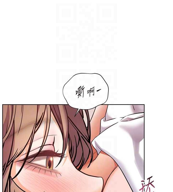 老师的亲密指导 - 第101話-對雪白胴體二次發洩 - page 119
