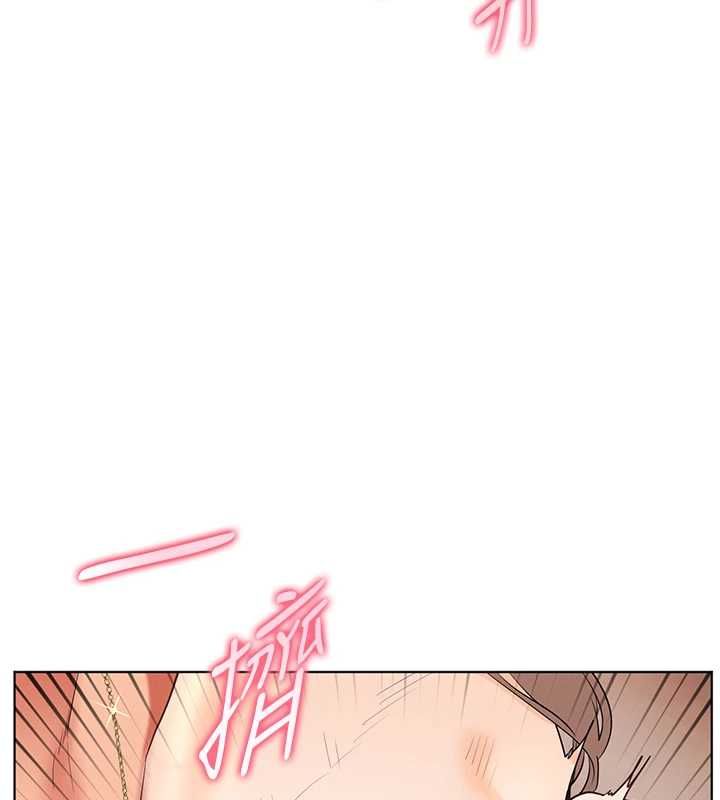 老师的亲密指导 - 第101話-對雪白胴體二次發洩 - page 123