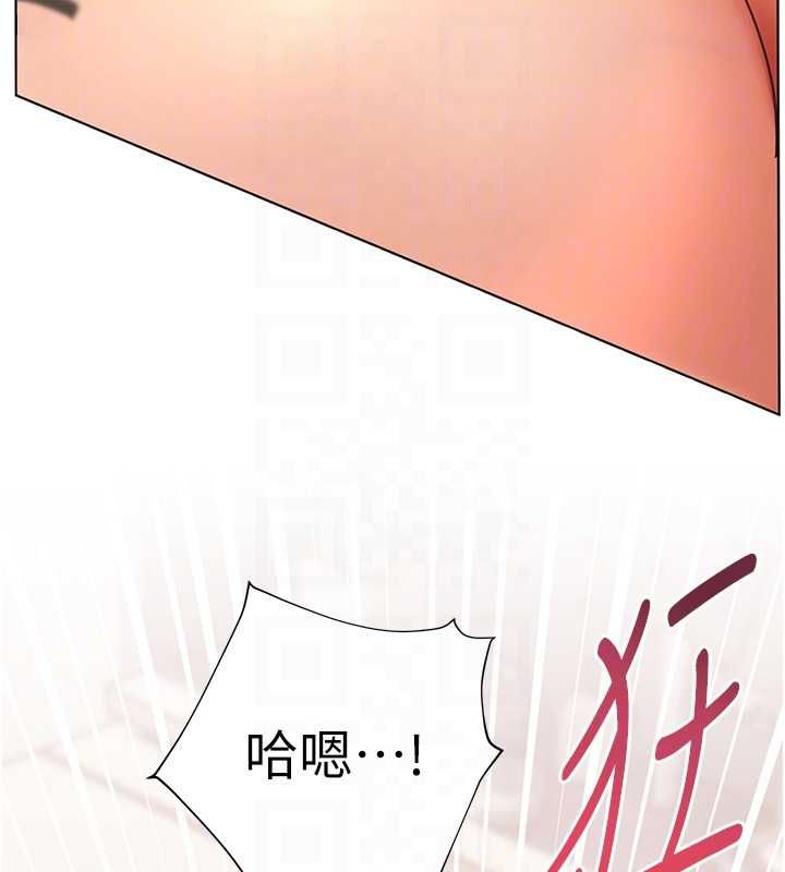 老师的亲密指导 - 第101話-對雪白胴體二次發洩 - page 127