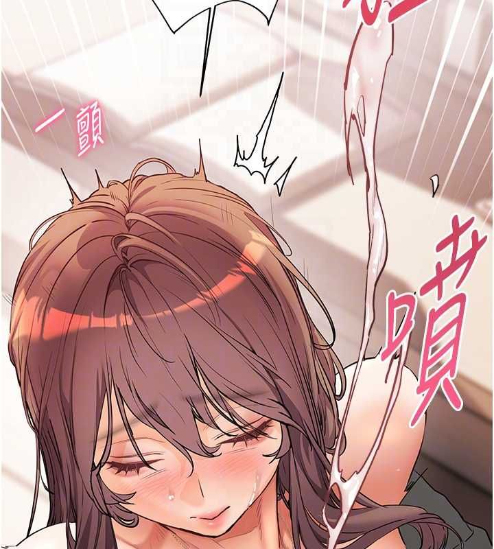 老师的亲密指导 - 第101話-對雪白胴體二次發洩 - page 128