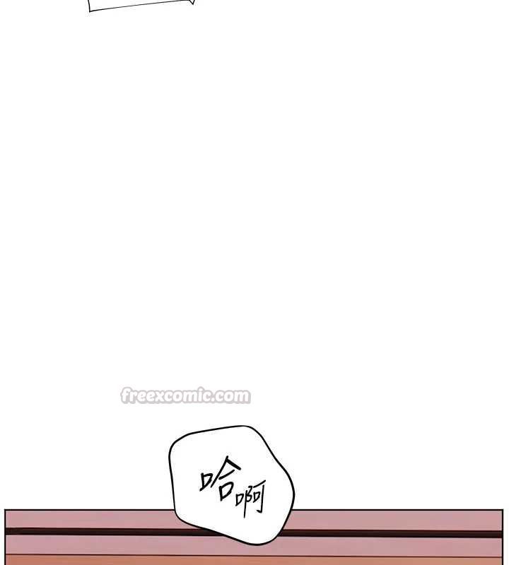 老师的亲密指导 - 第101話-對雪白胴體二次發洩 - page 135