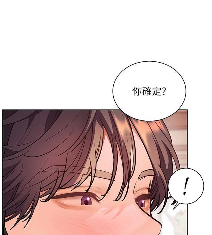 老师的亲密指导 - 第101話-對雪白胴體二次發洩 - page 139