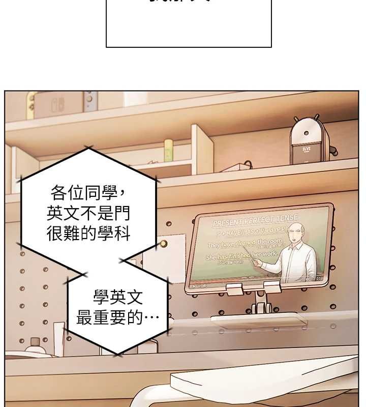老师的亲密指导 - 第101話-對雪白胴體二次發洩 - page 147