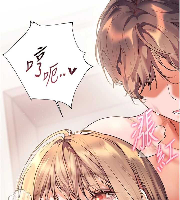 老师的亲密指导 - 第101話-對雪白胴體二次發洩 - page 168