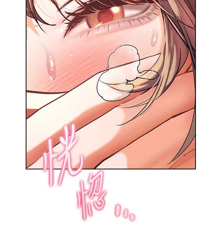 老师的亲密指导 - 第101話-對雪白胴體二次發洩 - page 172