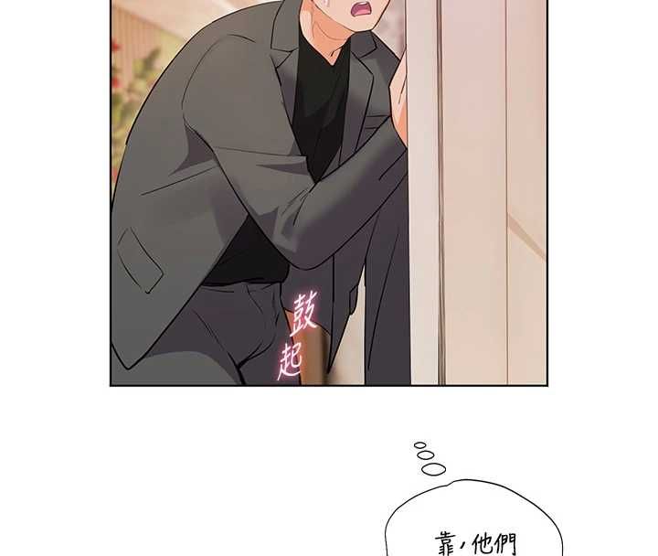老师的亲密指导 - 第101話-對雪白胴體二次發洩 - page 174