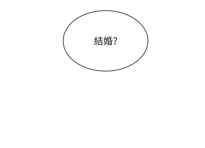 老师的亲密指导 - 第101話-對雪白胴體二次發洩 - page 178
