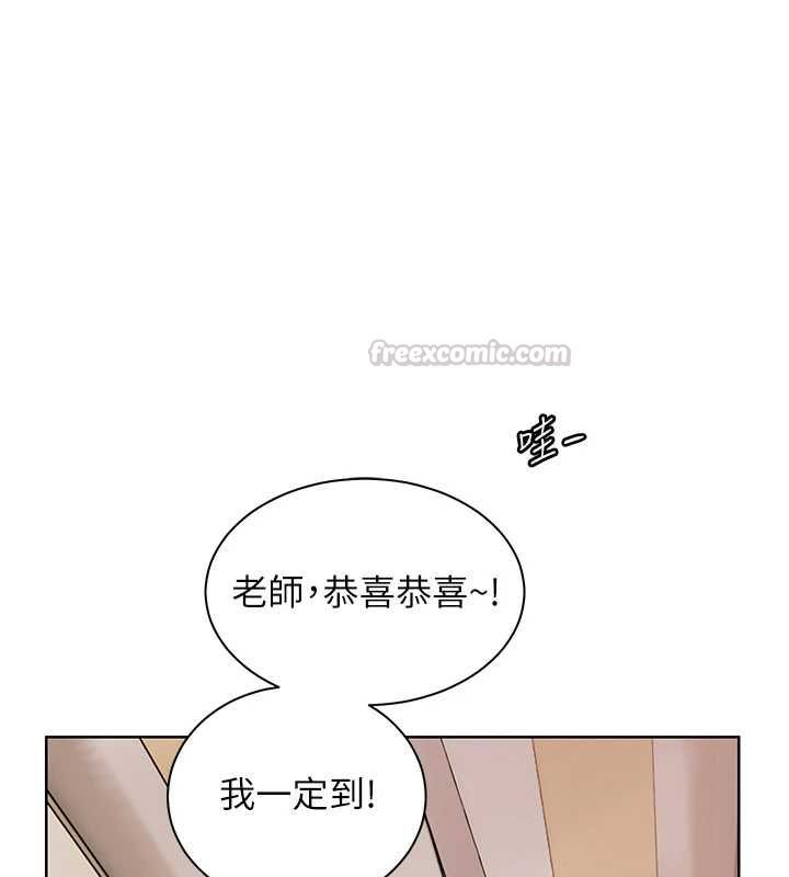 老师的亲密指导 - 第101話-對雪白胴體二次發洩 - page 180