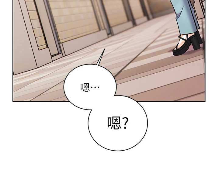 老师的亲密指导 - 第101話-對雪白胴體二次發洩 - page 182