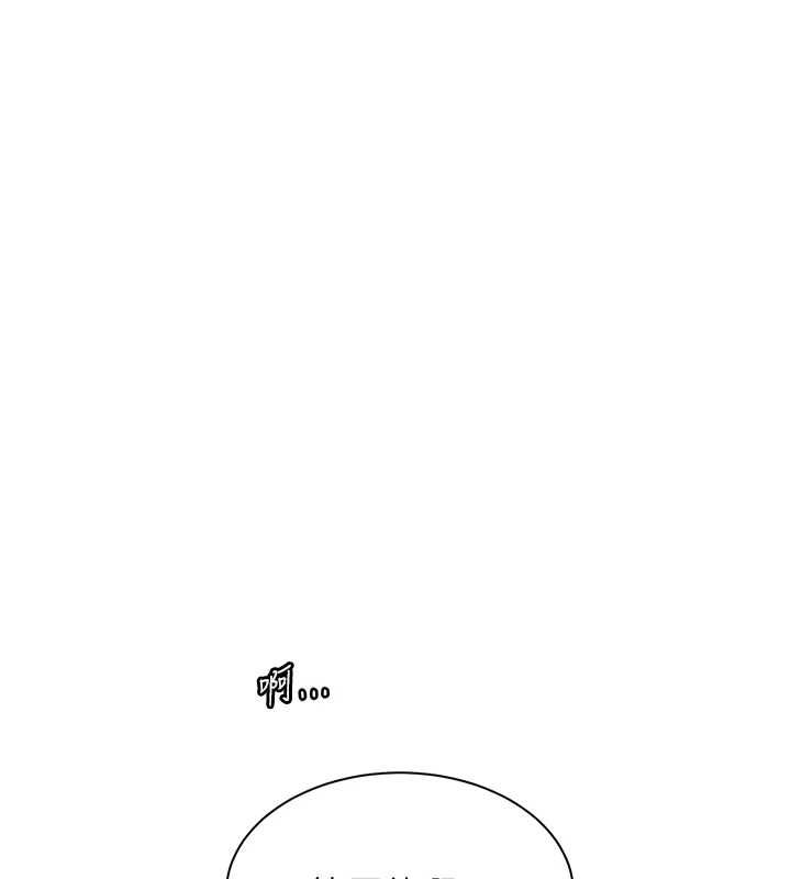 老师的亲密指导 - 第101話-對雪白胴體二次發洩 - page 183