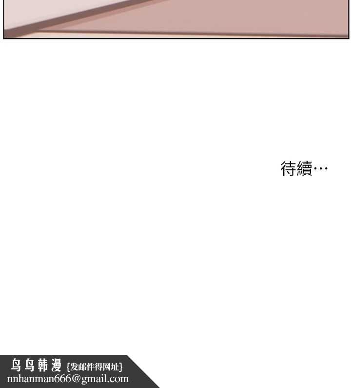 老师的亲密指导 - 第101話-對雪白胴體二次發洩 - page 187