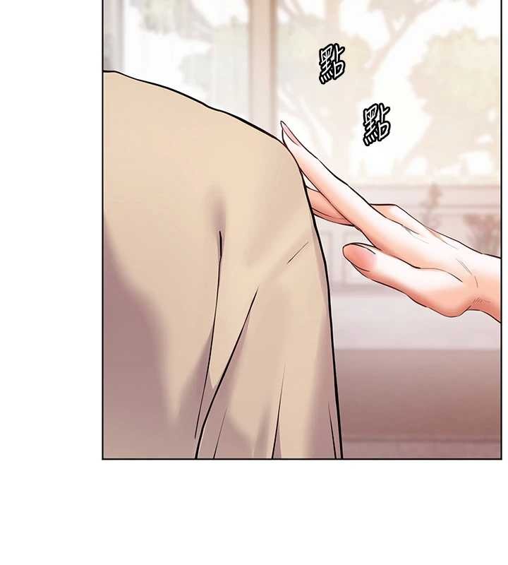 老师的亲密指导 - 第90話-與潑辣女的秘密約會 - page 2