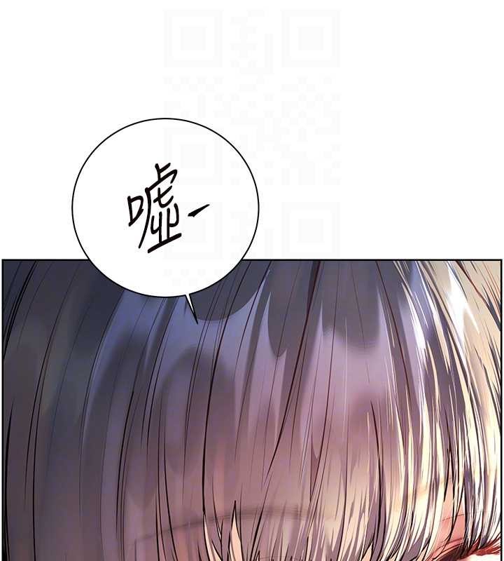 老师的亲密指导 - 第90話-與潑辣女的秘密約會 - page 19