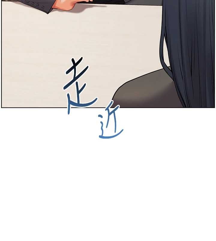 老师的亲密指导 - 第90話-與潑辣女的秘密約會 - page 31