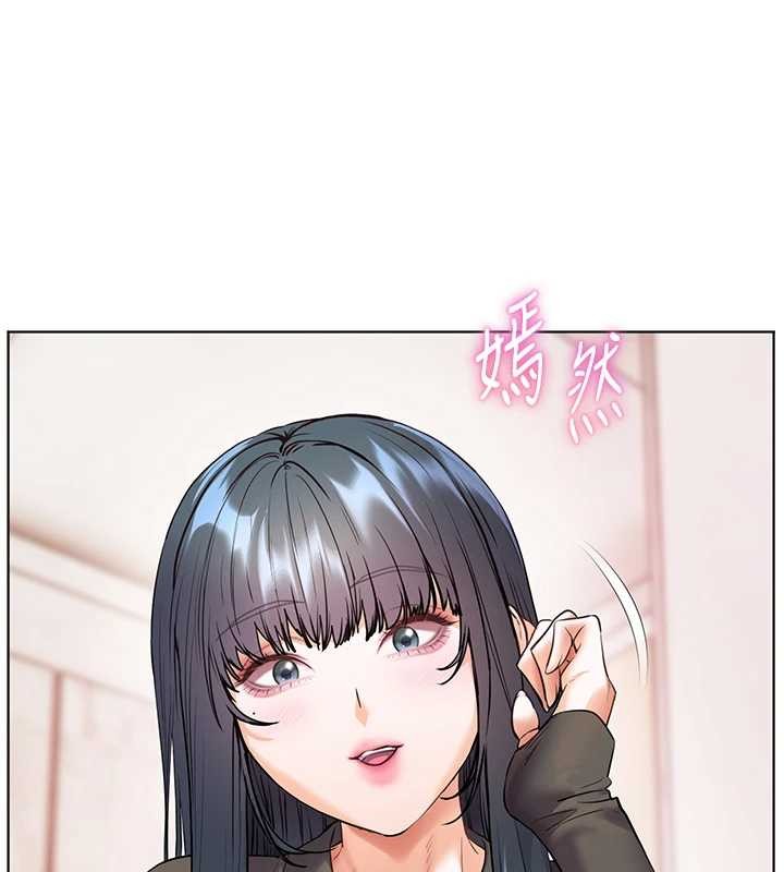 老师的亲密指导 - 第90話-與潑辣女的秘密約會 - page 32