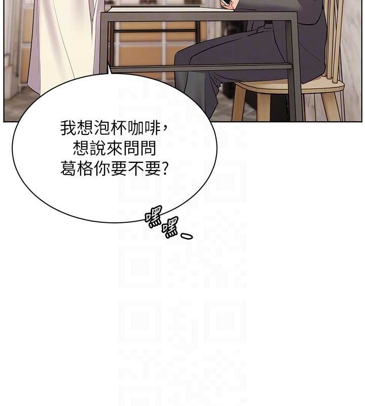 老师的亲密指导 - 第90話-與潑辣女的秘密約會 - page 36