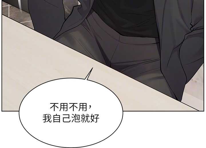老师的亲密指导 - 第90話-與潑辣女的秘密約會 - page 38
