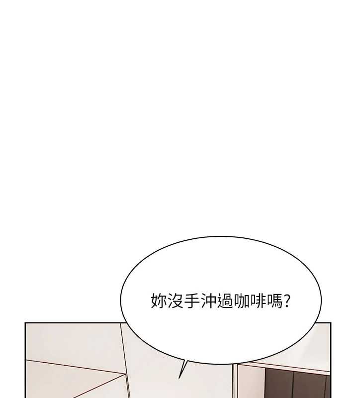 老师的亲密指导 - 第90話-與潑辣女的秘密約會 - page 39