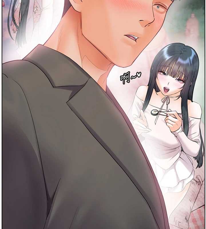 老师的亲密指导 - 第90話-與潑辣女的秘密約會 - page 48