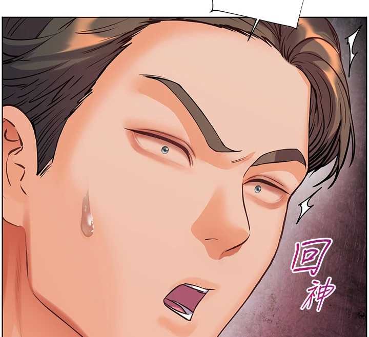 老师的亲密指导 - 第90話-與潑辣女的秘密約會 - page 50