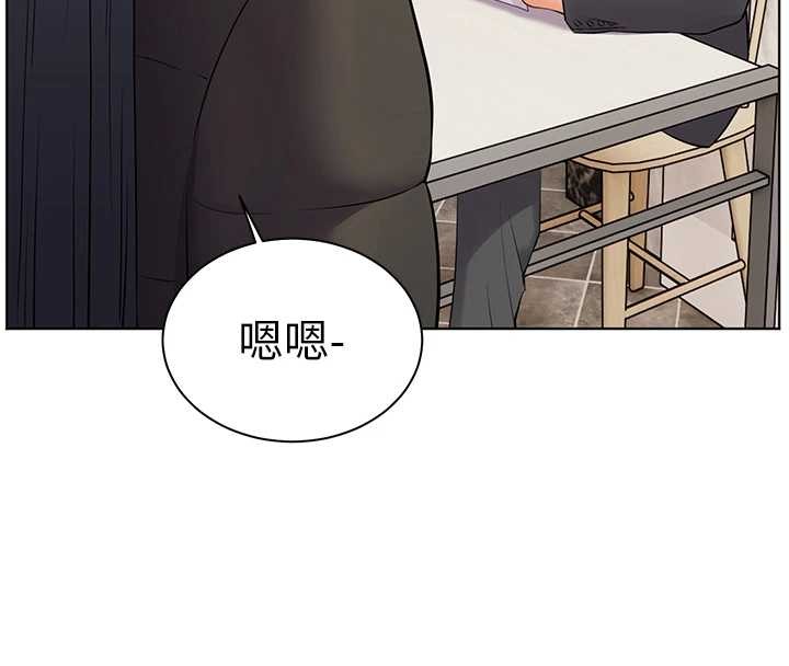 老师的亲密指导 - 第90話-與潑辣女的秘密約會 - page 62