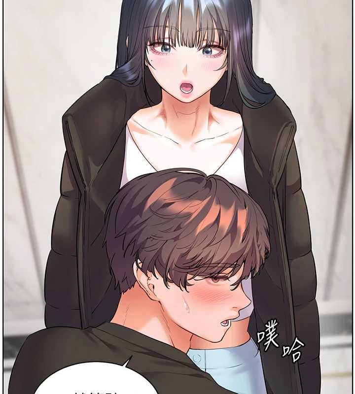 老师的亲密指导 - 第90話-與潑辣女的秘密約會 - page 71