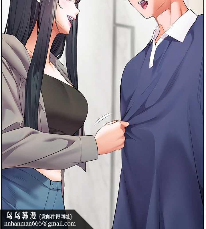 老师的亲密指导 - 第90話-與潑辣女的秘密約會 - page 94