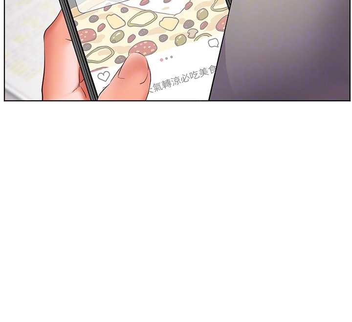 老师的亲密指导 - 第90話-與潑辣女的秘密約會 - page 109