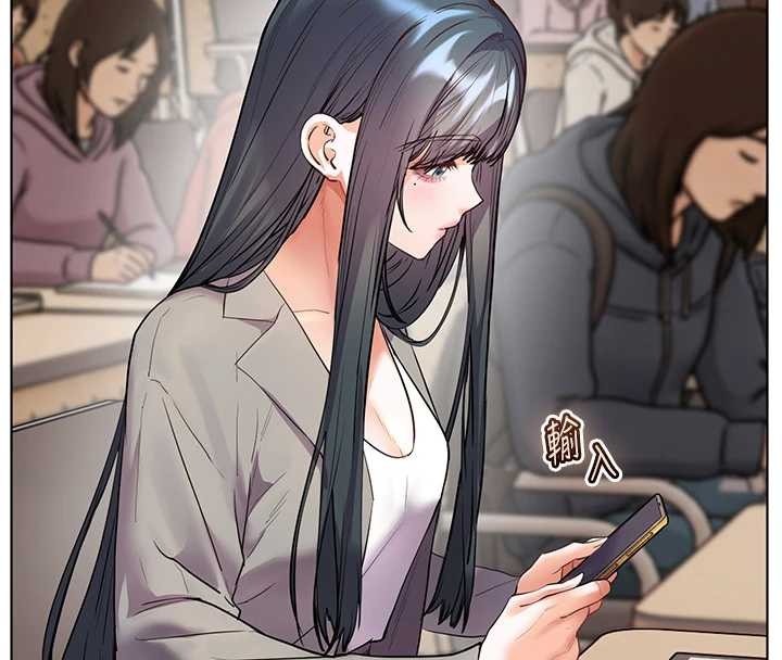 老师的亲密指导 - 第90話-與潑辣女的秘密約會 - page 113