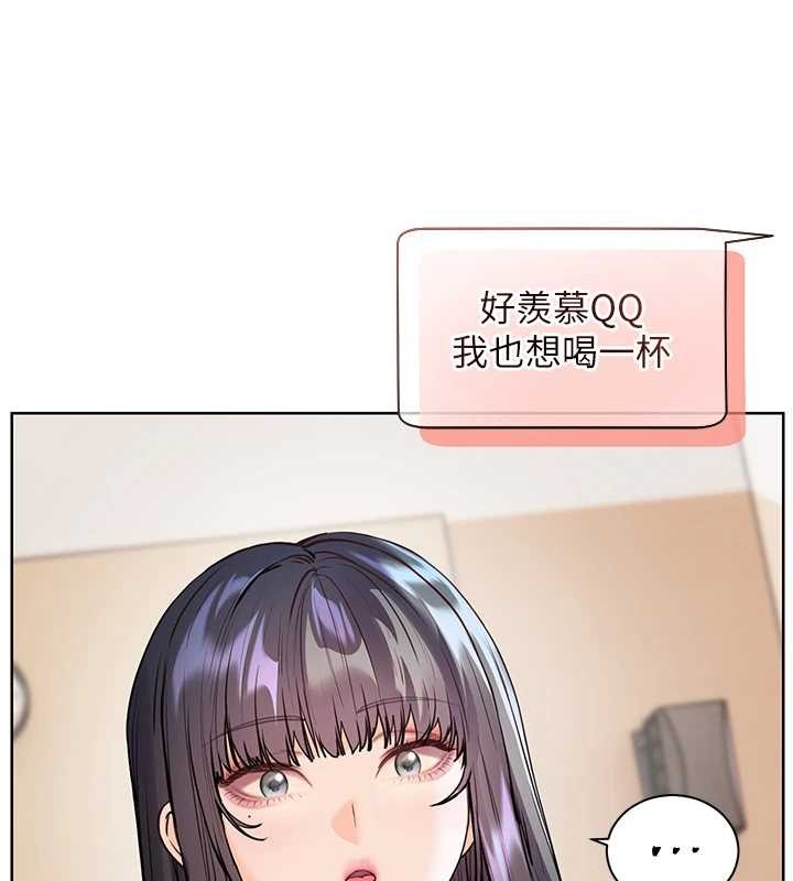 老师的亲密指导 - 第90話-與潑辣女的秘密約會 - page 118