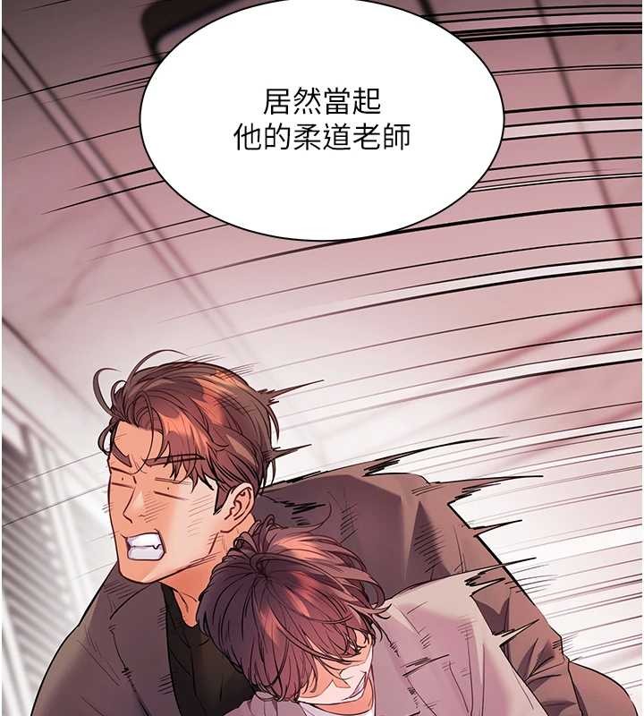 老师的亲密指导 - 第90話-與潑辣女的秘密約會 - page 152