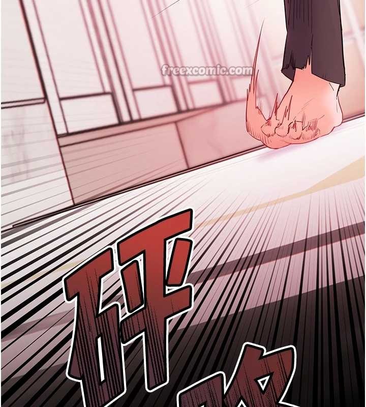 老师的亲密指导 - 第90話-與潑辣女的秘密約會 - page 154