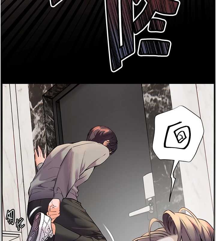 老师的亲密指导 - 第90話-與潑辣女的秘密約會 - page 155