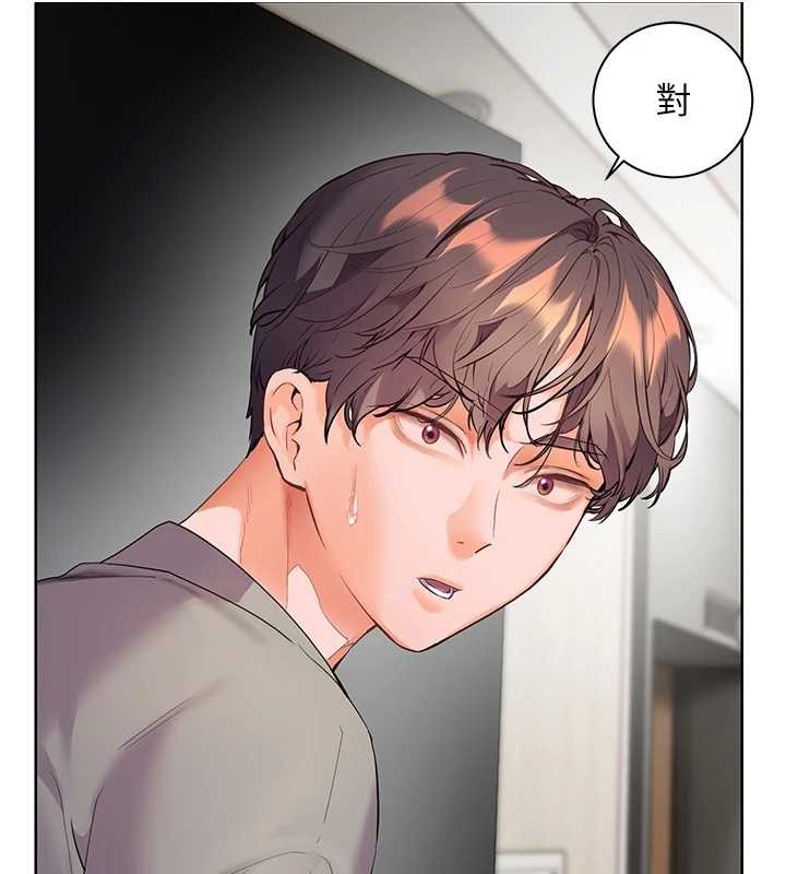 老师的亲密指导 - 第90話-與潑辣女的秘密約會 - page 158