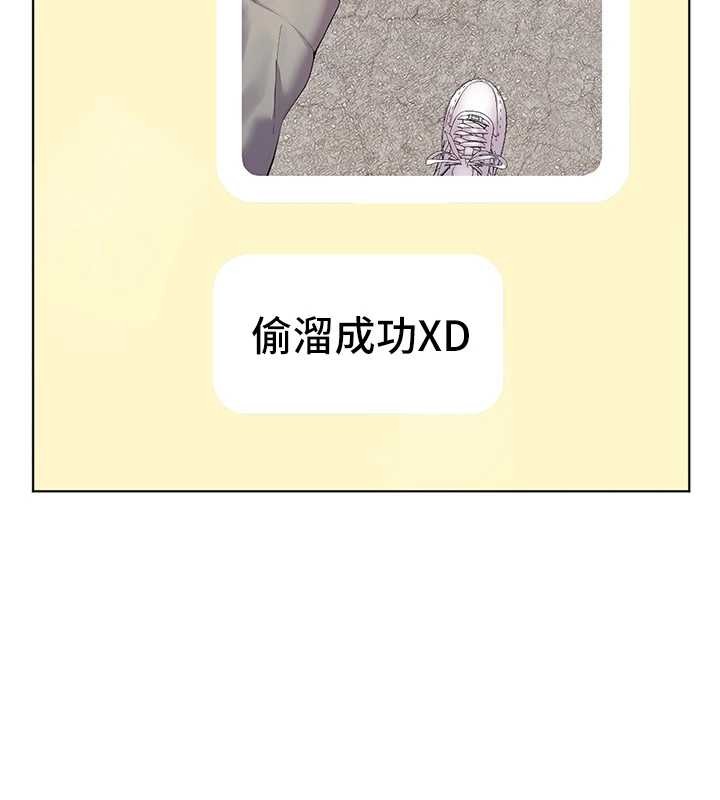 老师的亲密指导 - 第90話-與潑辣女的秘密約會 - page 162