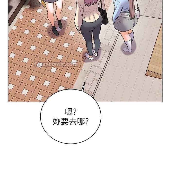 老师的亲密指导 - 第90話-與潑辣女的秘密約會 - page 168