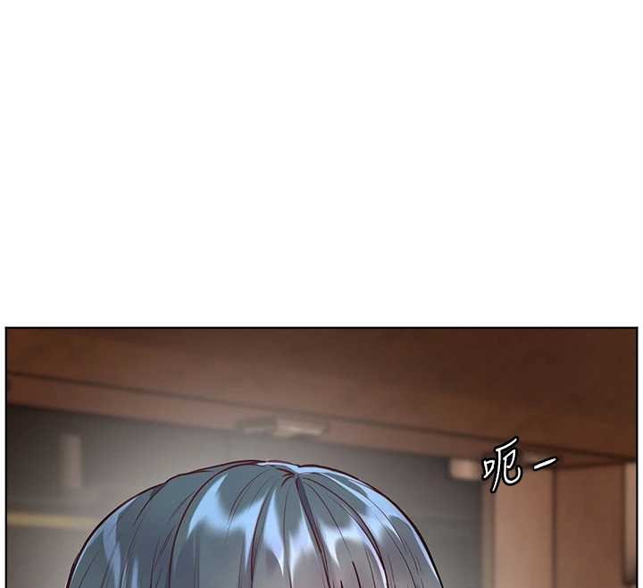 老师的亲密指导 - 第90話-與潑辣女的秘密約會 - page 169