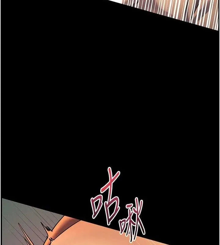 老师的亲密指导 - 第42話-步入大淫魔甜蜜陷阱 - page 6