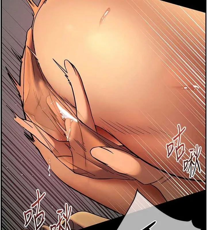 老师的亲密指导 - 第42話-步入大淫魔甜蜜陷阱 - page 7