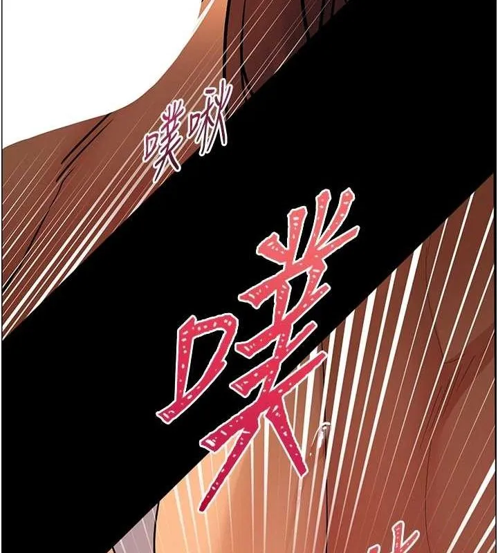 老师的亲密指导 - 第42話-步入大淫魔甜蜜陷阱 - page 13