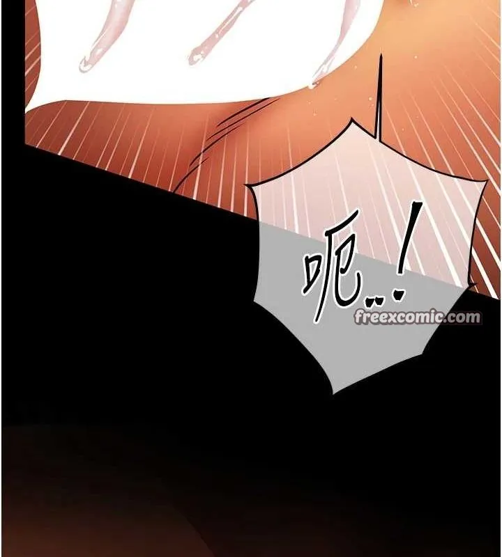 老师的亲密指导 - 第42話-步入大淫魔甜蜜陷阱 - page 15