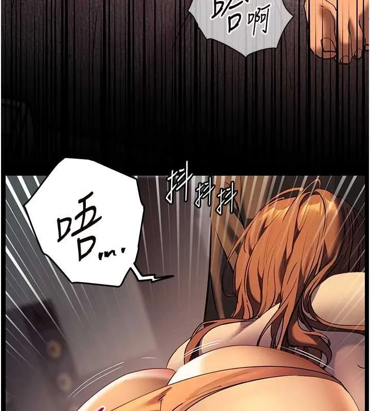 老师的亲密指导 - 第42話-步入大淫魔甜蜜陷阱 - page 28